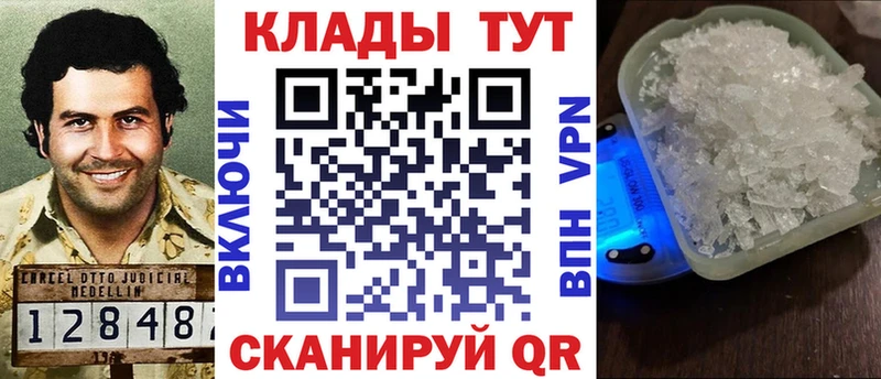 Купить закладку Канаш АМФ Cocaine ГАШИШ MEGA ONION Марихуана