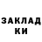 Codein напиток Lean (лин) Jana Gvetadze