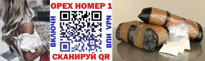 блэк спрут маркетплейс  darknet наркотические препараты  COCAIN Эквадор  Канаш 