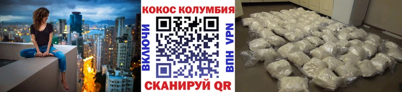 COCAIN Перу Канаш