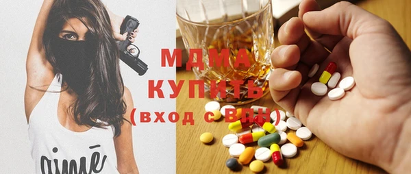 сатива Арсеньев