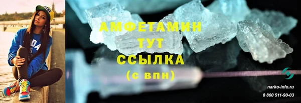первитин Аркадак