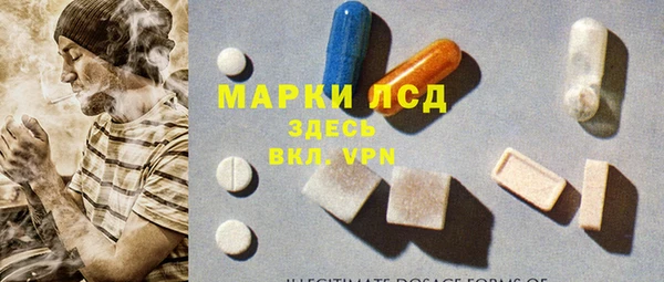 твердый Армянск