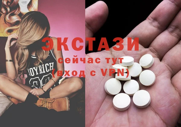сатива Арсеньев