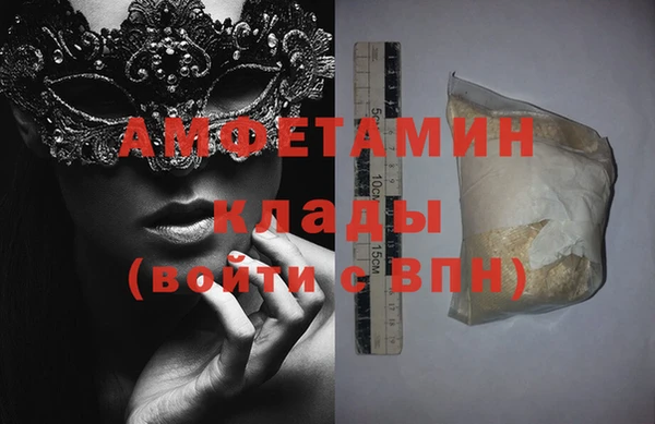 первитин Аркадак