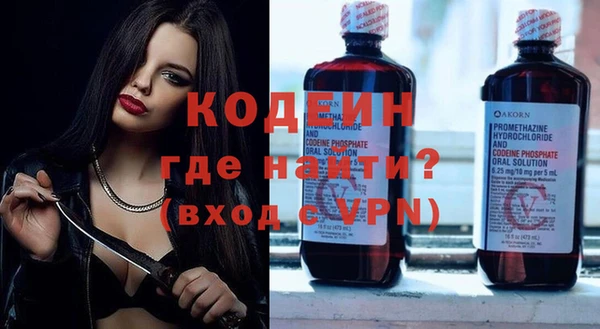 твердый Армянск