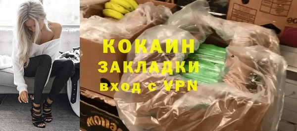 твердый Армянск
