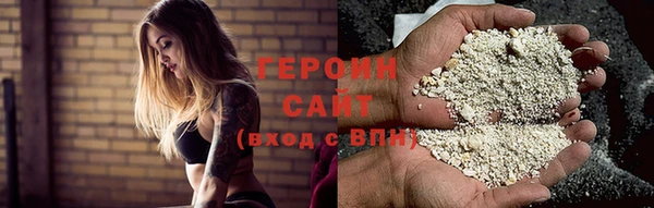 сатива Арсеньев
