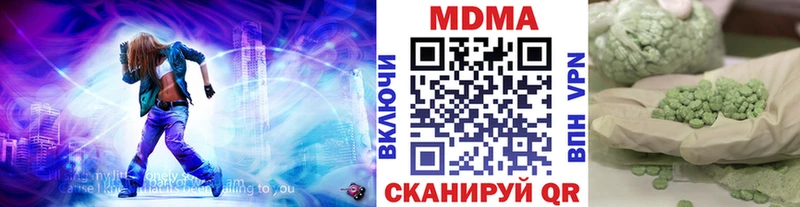 MDMA crystal  Канаш 