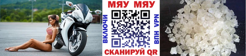 МЕФ VHQ  Канаш 