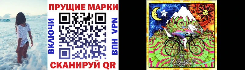 ссылка на мегу ССЫЛКА  Канаш  Наркотические марки 1,8мг  как найти  