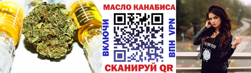Дистиллят ТГК Wax Канаш